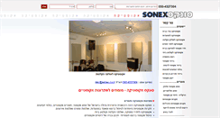 Desktop Screenshot of oranim.com